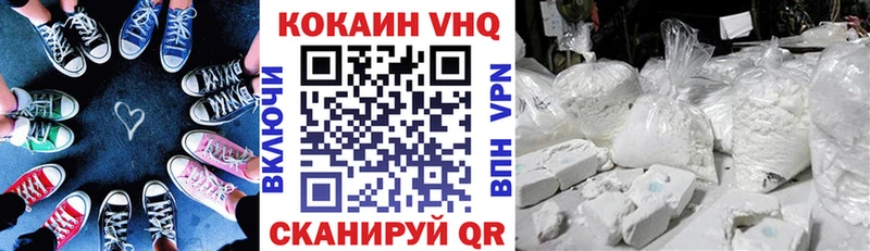 Сколько стоит Сорск мега ссылки APVP ГАШИШ Кокаин Конопля АМФ