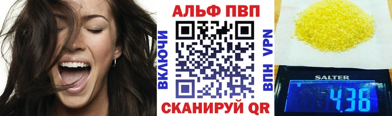 кракен ONION Сорск А ПВП Соль как найти закладки