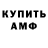Альфа ПВП Crystall Ania Bogomolova