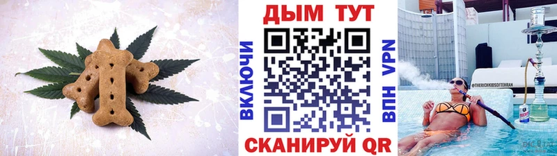 Еда ТГК марихуана  Сорск 