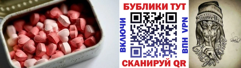 ссылка на мегу зеркало  как найти закладки  Сорск  Ecstasy XTC 