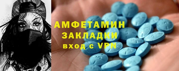 экстази Балабаново