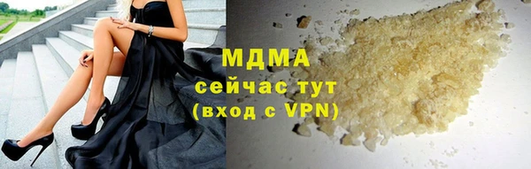 ECSTASY Саяногорск