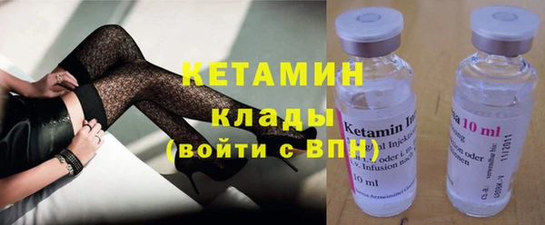 экстази Балабаново