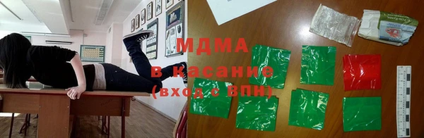 экстази Балабаново