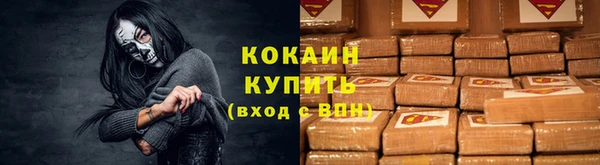 таблы Балахна