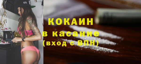 экстази Балабаново