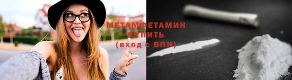 экстази Балабаново
