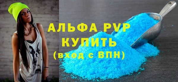 таблы Балахна