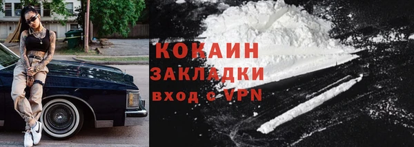 таблы Балахна