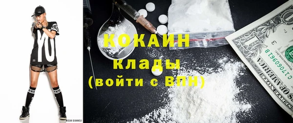 экстази Балабаново