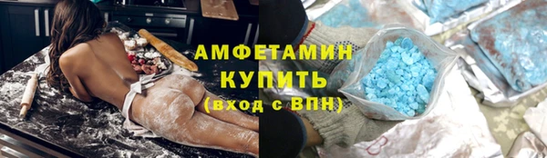 экстази Балабаново