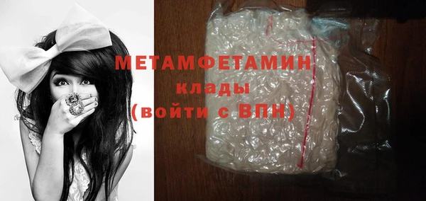 экстази Балабаново