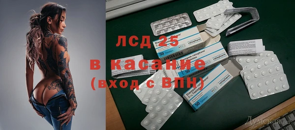 ECSTASY Саяногорск
