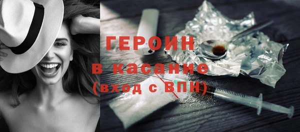экстази Балабаново