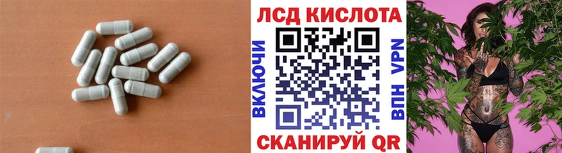 Лсд 25 экстази кислота  Сорск 