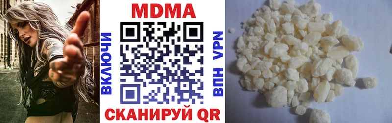 купить  цена  Сорск  MDMA crystal 