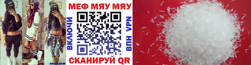 МЕФ мука  Сорск 