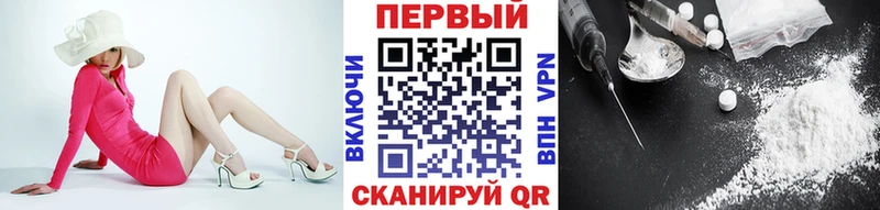 Метамфетамин мет  Сорск 
