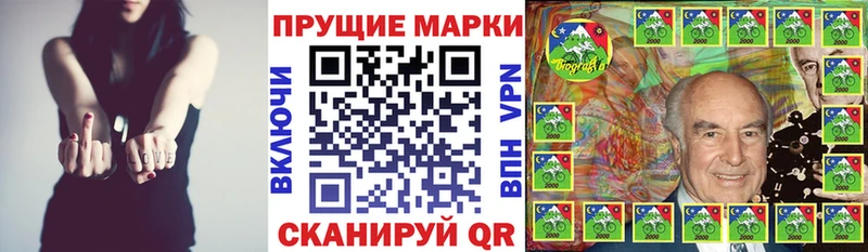 Наркотические марки 1,5мг  Сорск 