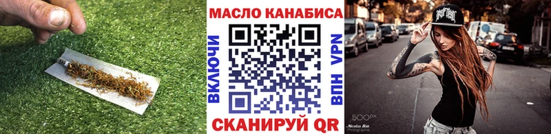 hydra   наркотики  Сорск  Дистиллят ТГК жижа 